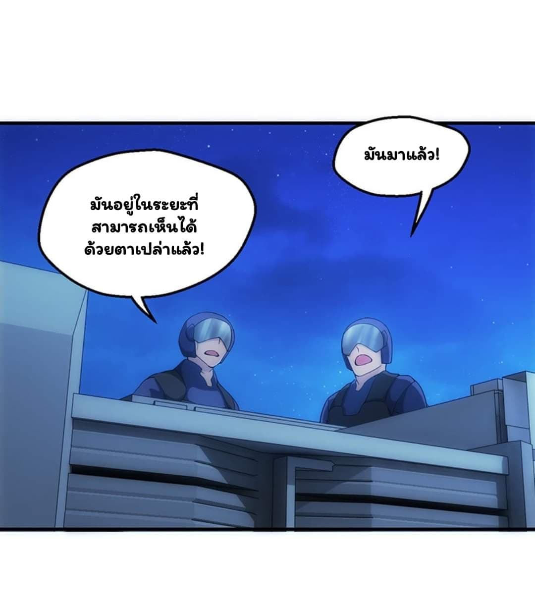 Energy Hunters page 3