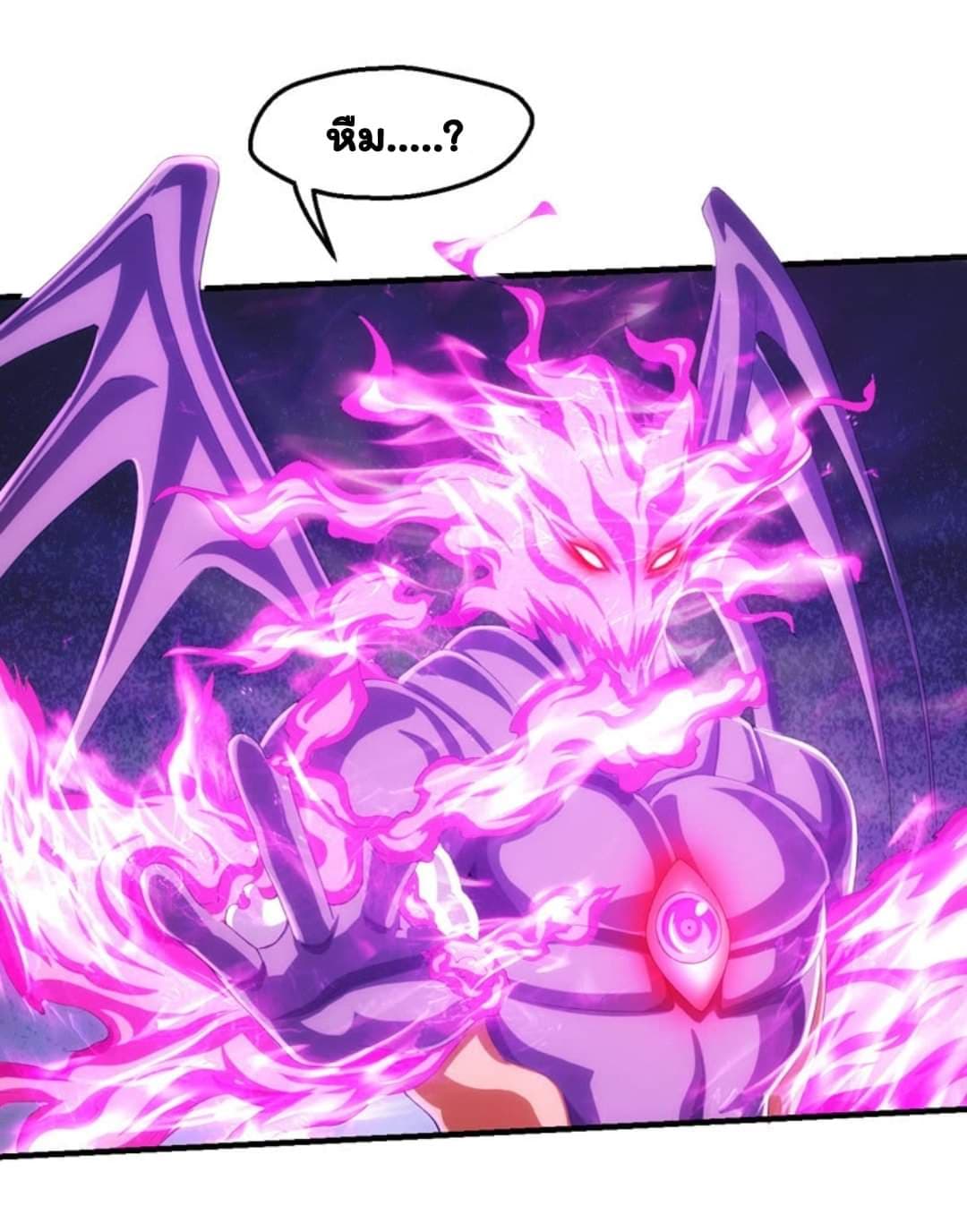 Energy Hunters page 37