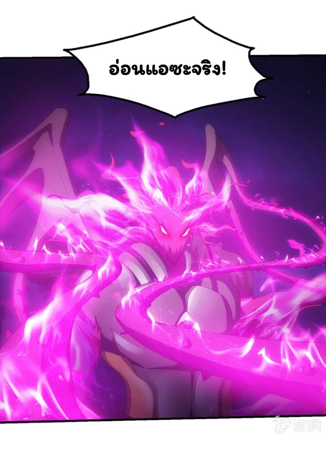 Energy Hunters page 5