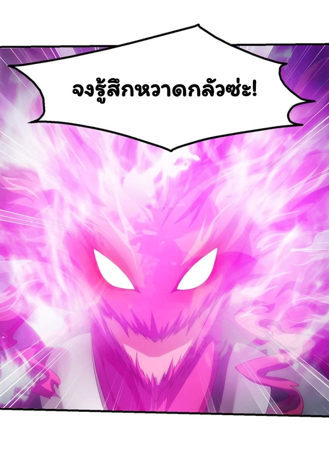 Energy Hunters page 6