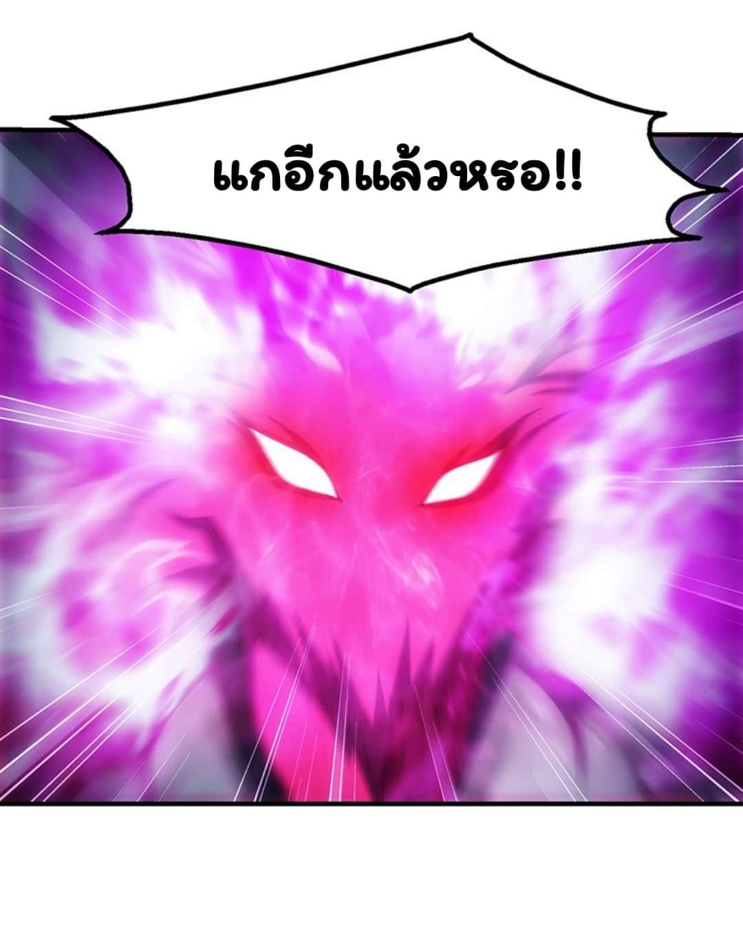 Energy Hunters page 11