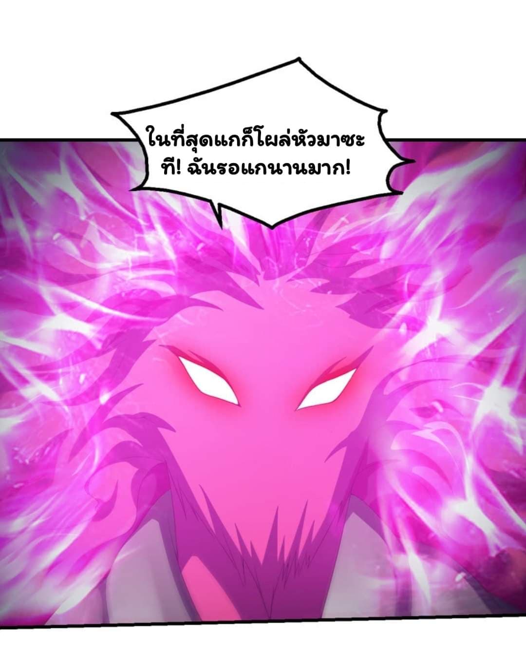 Energy Hunters page 17