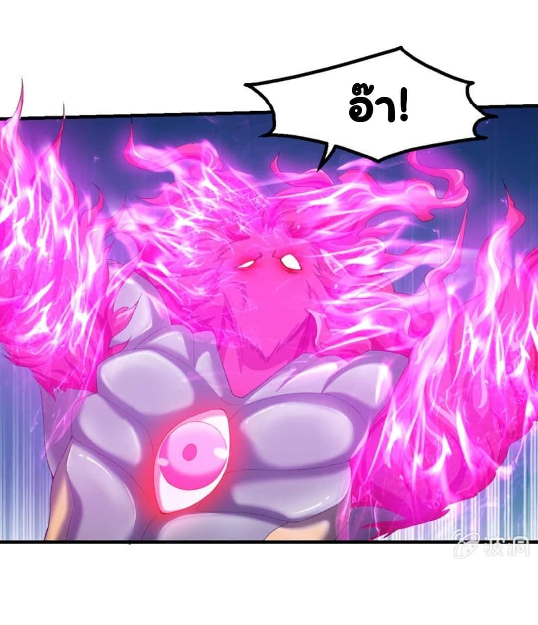 Energy Hunters page 26