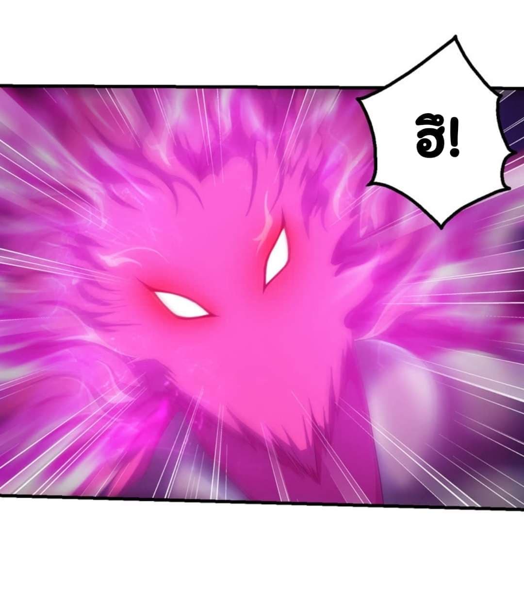 Energy Hunters page 37