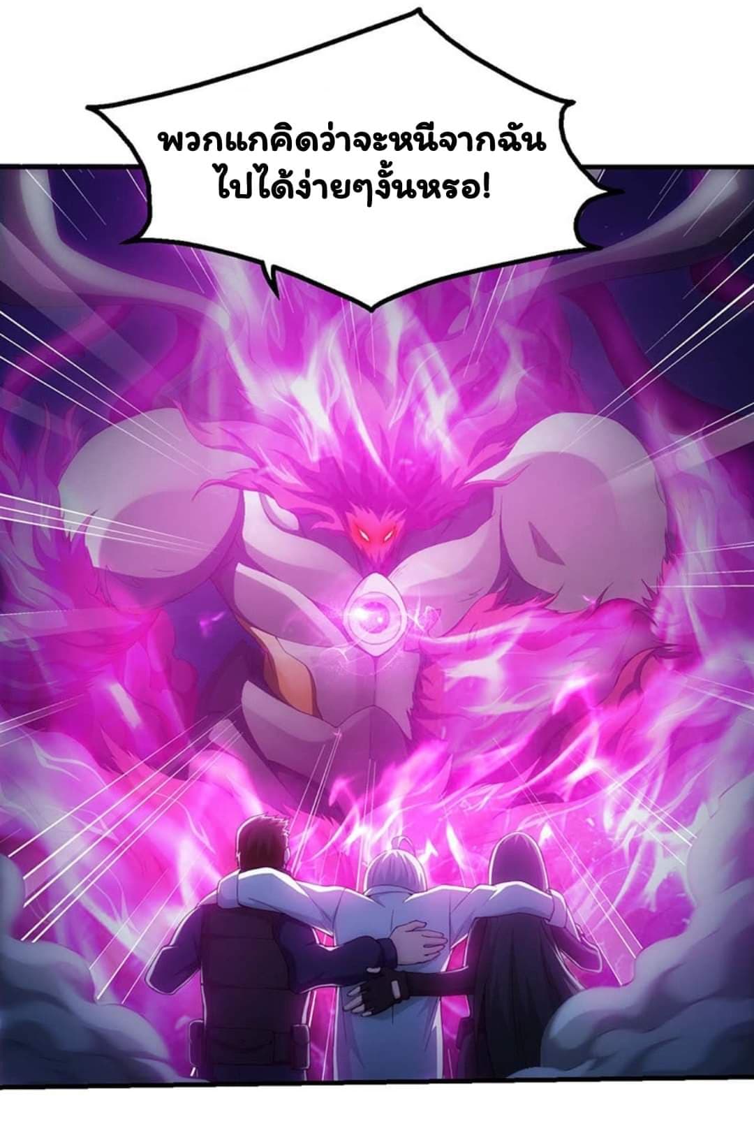 Energy Hunters page 12