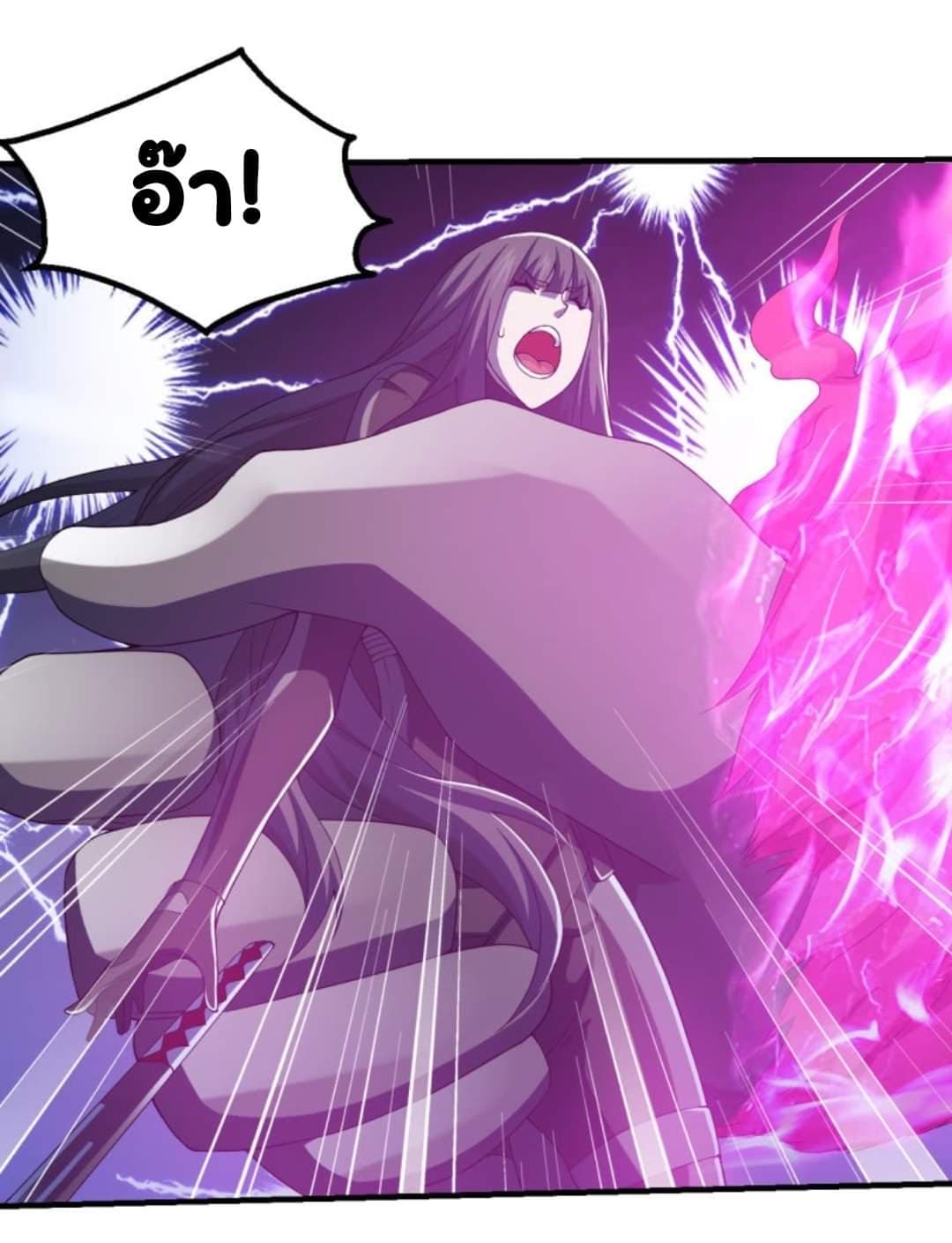 Energy Hunters page 18