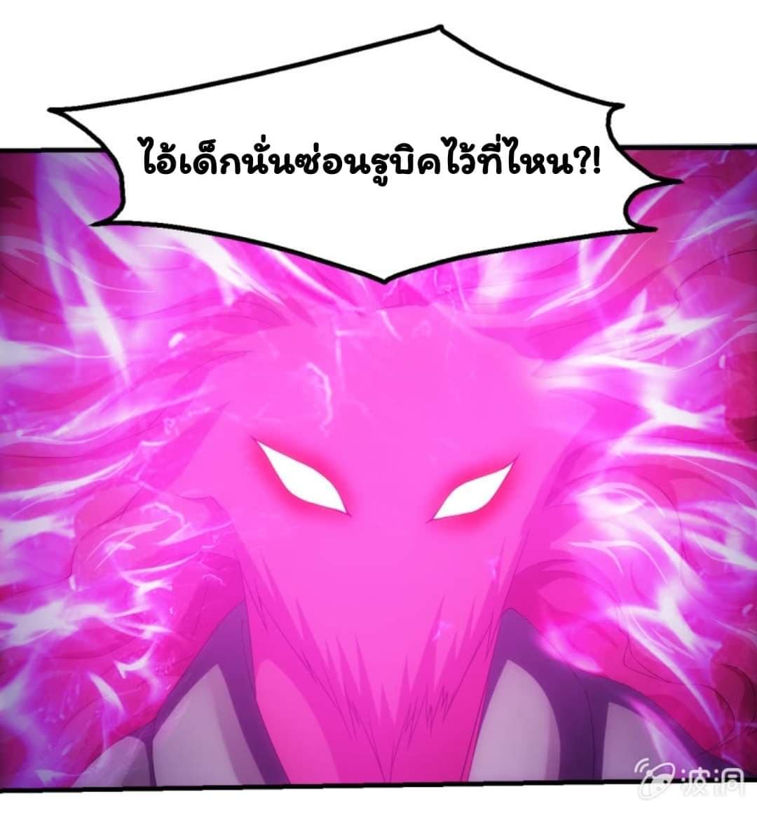 Energy Hunters page 19