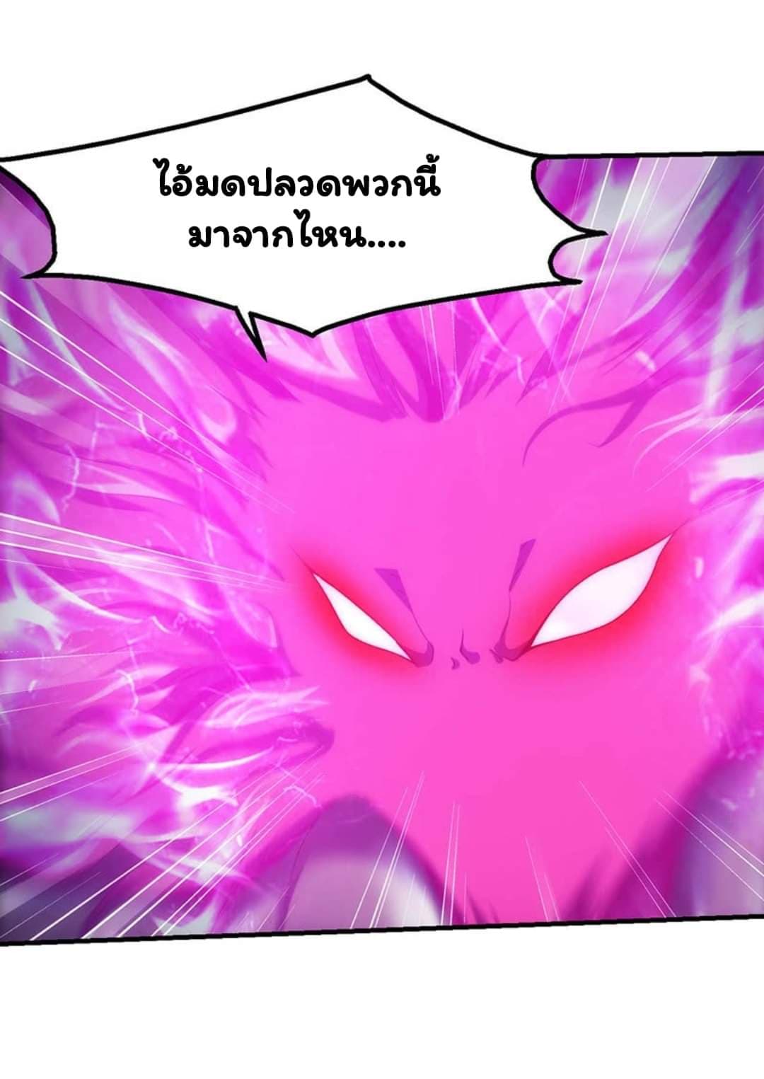 Energy Hunters page 33