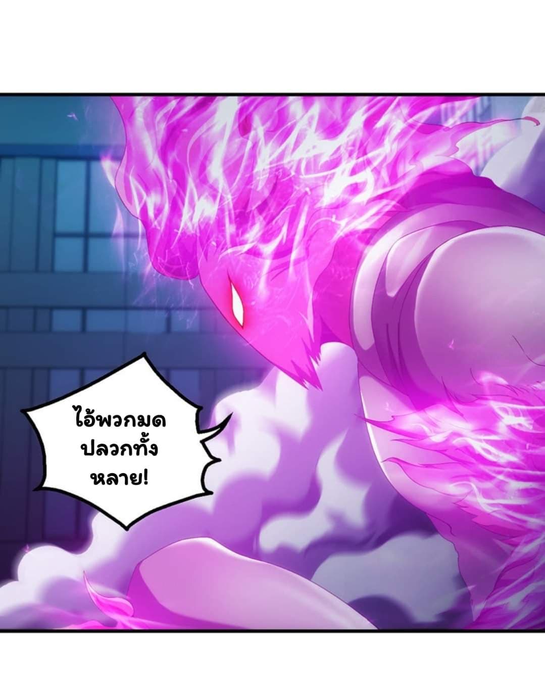 Energy Hunters page 15