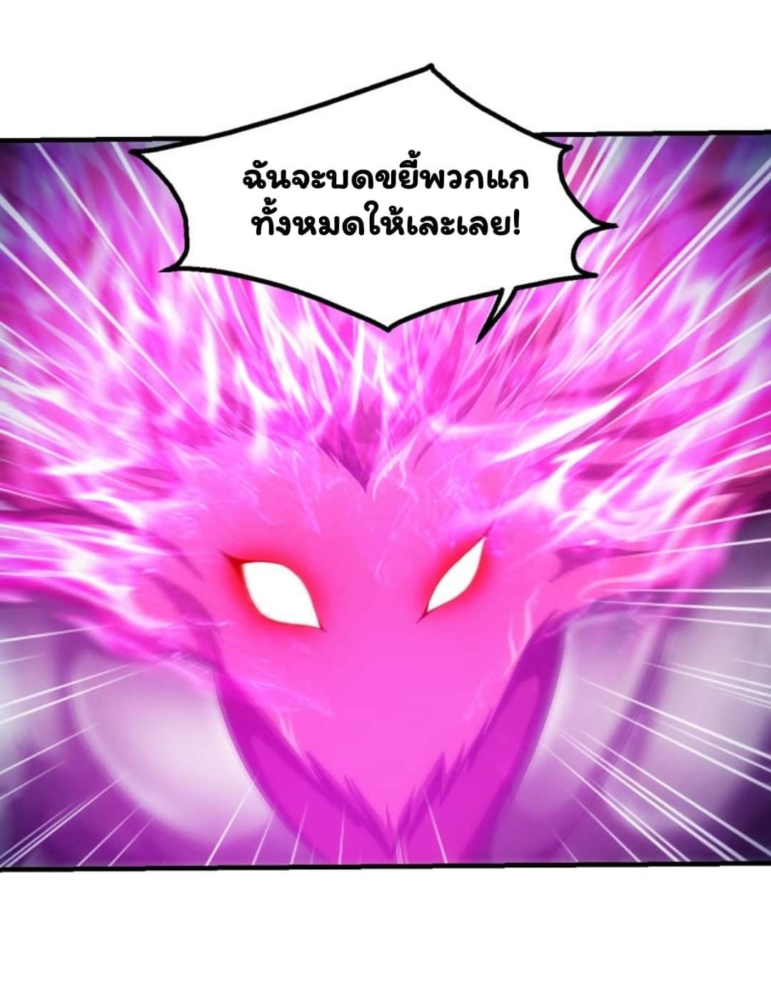 Energy Hunters page 16