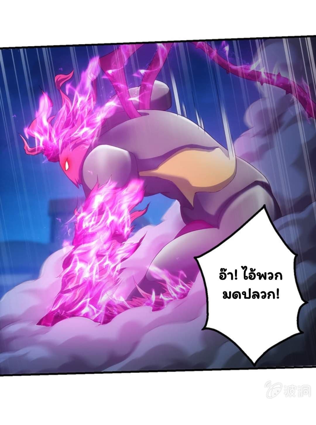 Energy Hunters page 35