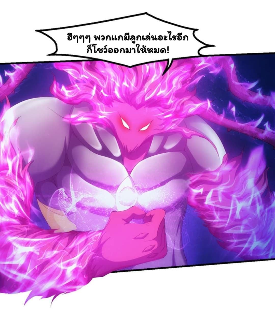 Energy Hunters page 7