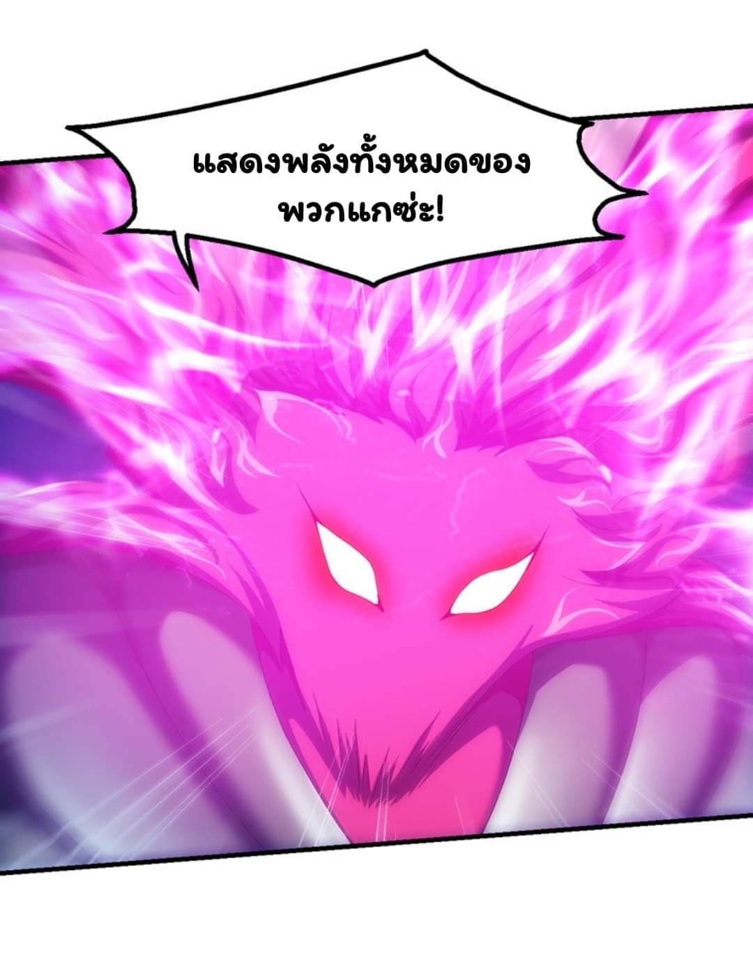 Energy Hunters page 8