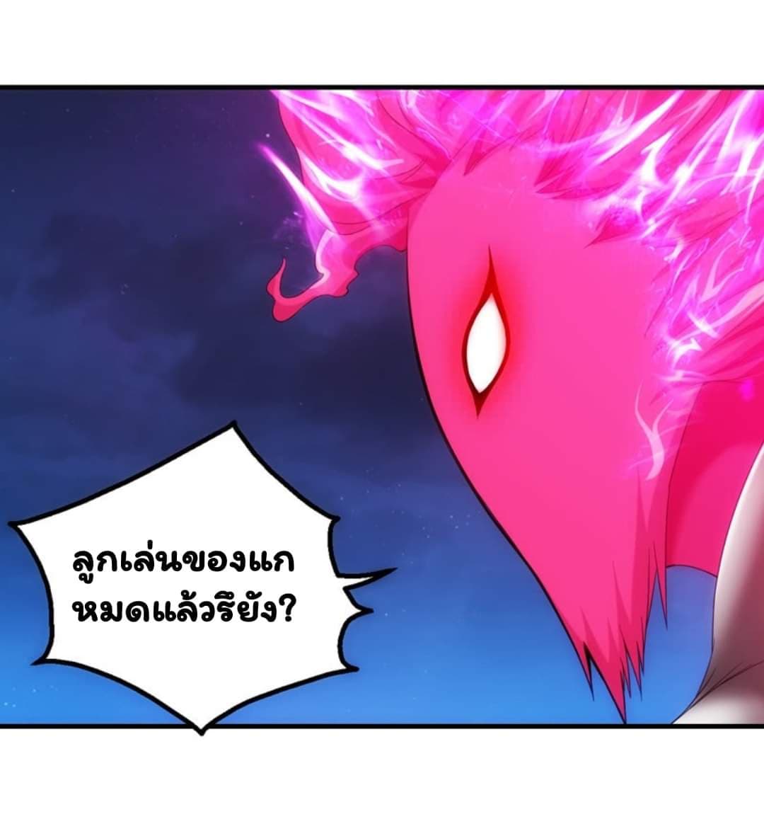 Energy Hunters page 13
