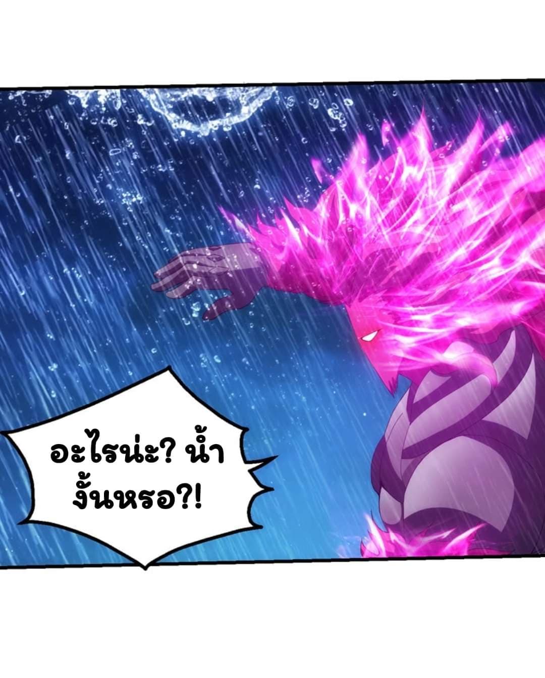 Energy Hunters page 13