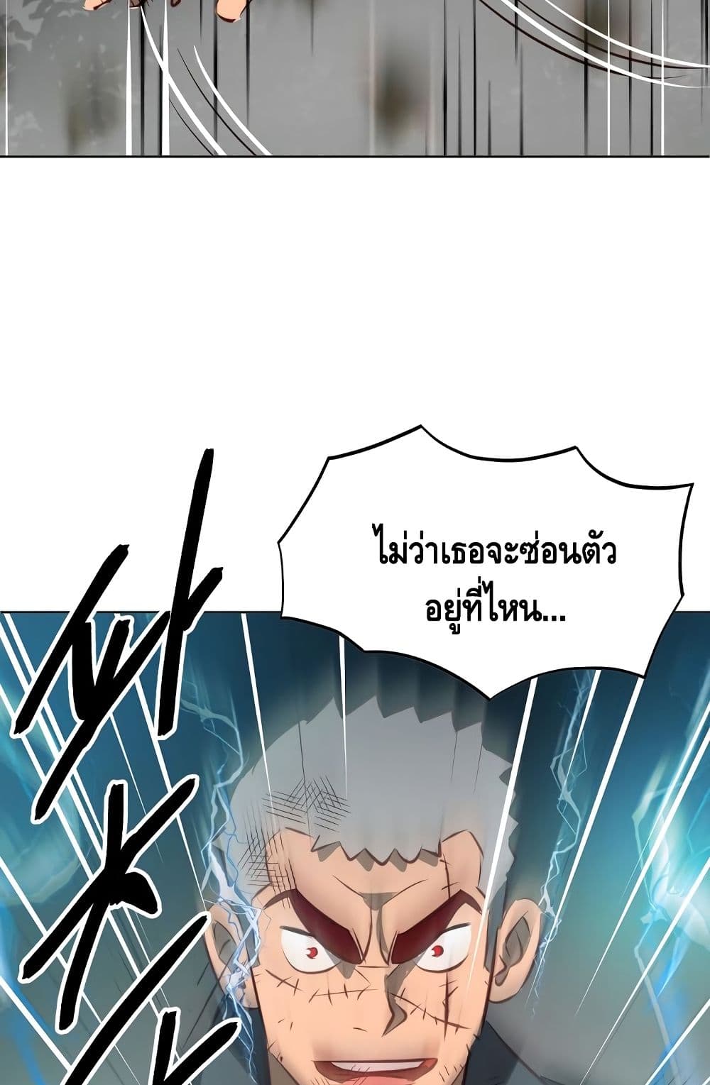 Enoch page 26