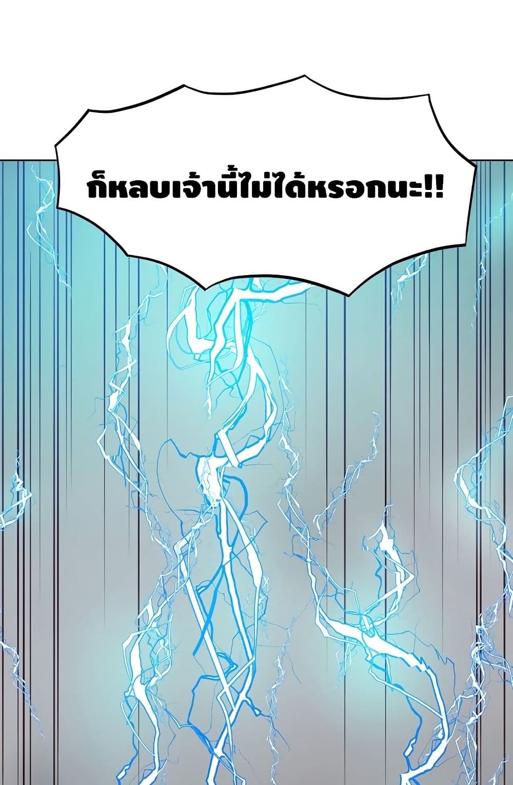 Enoch page 28