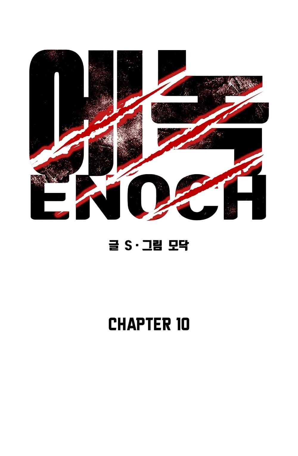 Enoch page 32