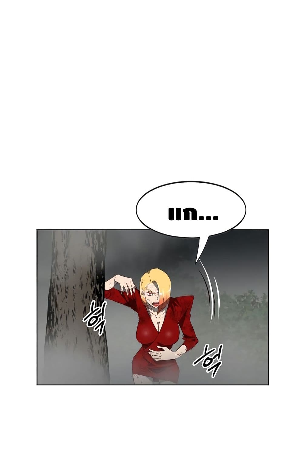Enoch page 45