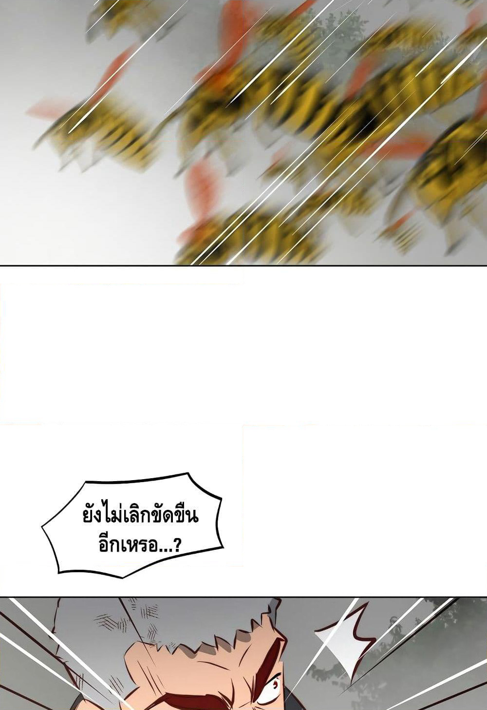 Enoch page 5