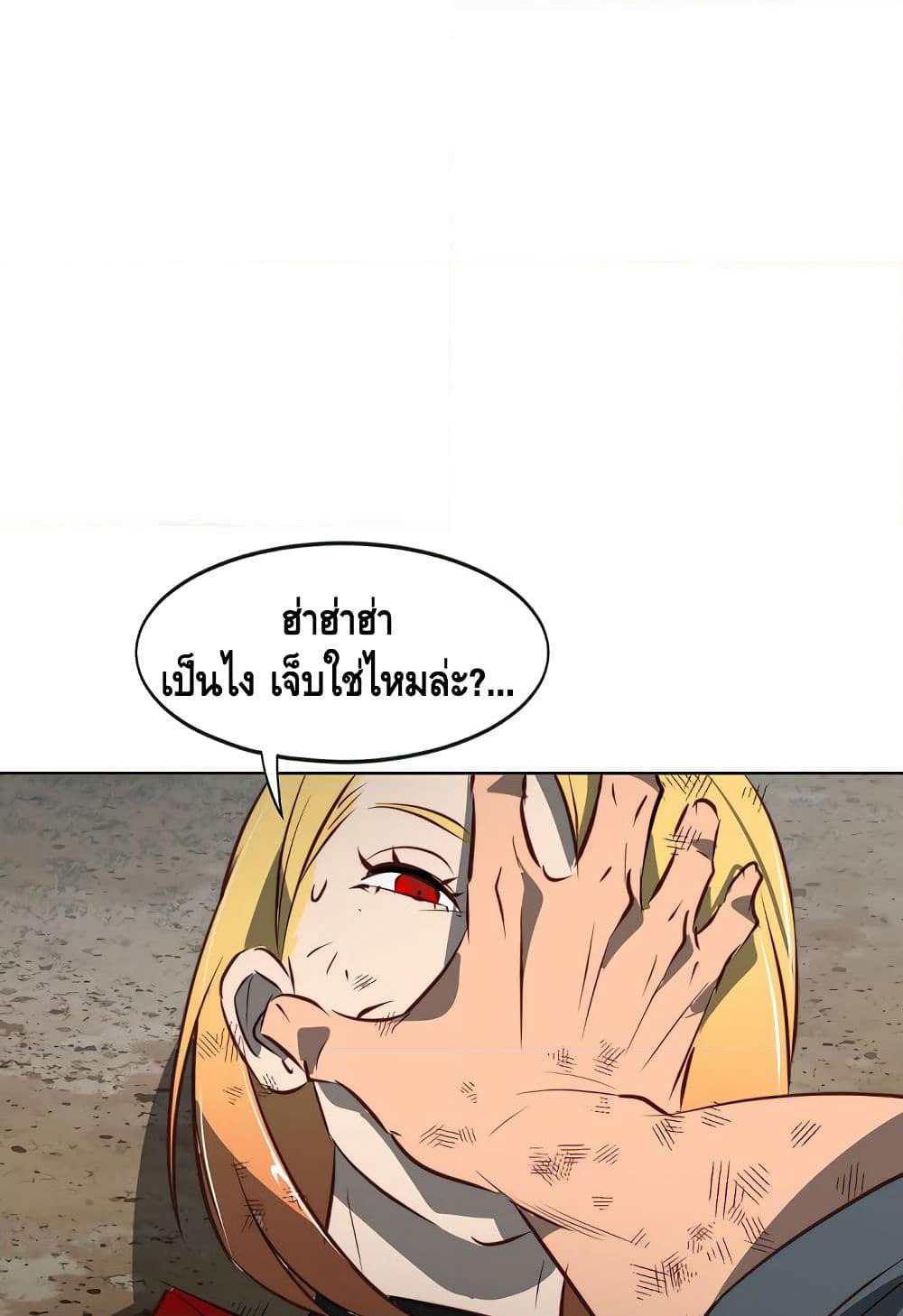 Enoch page 10