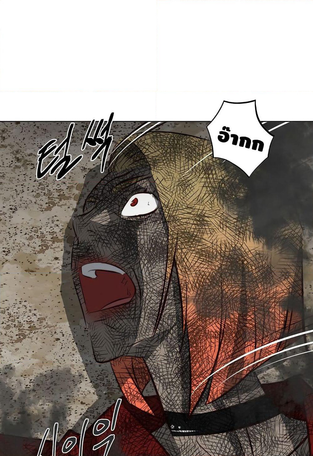 Enoch page 13