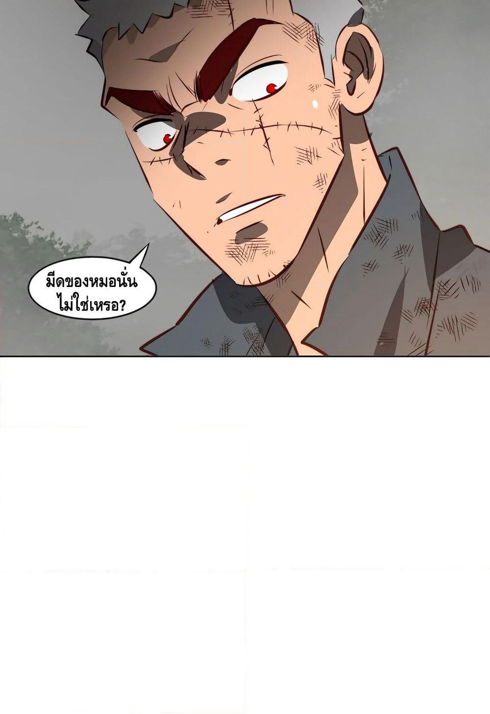 Enoch page 19