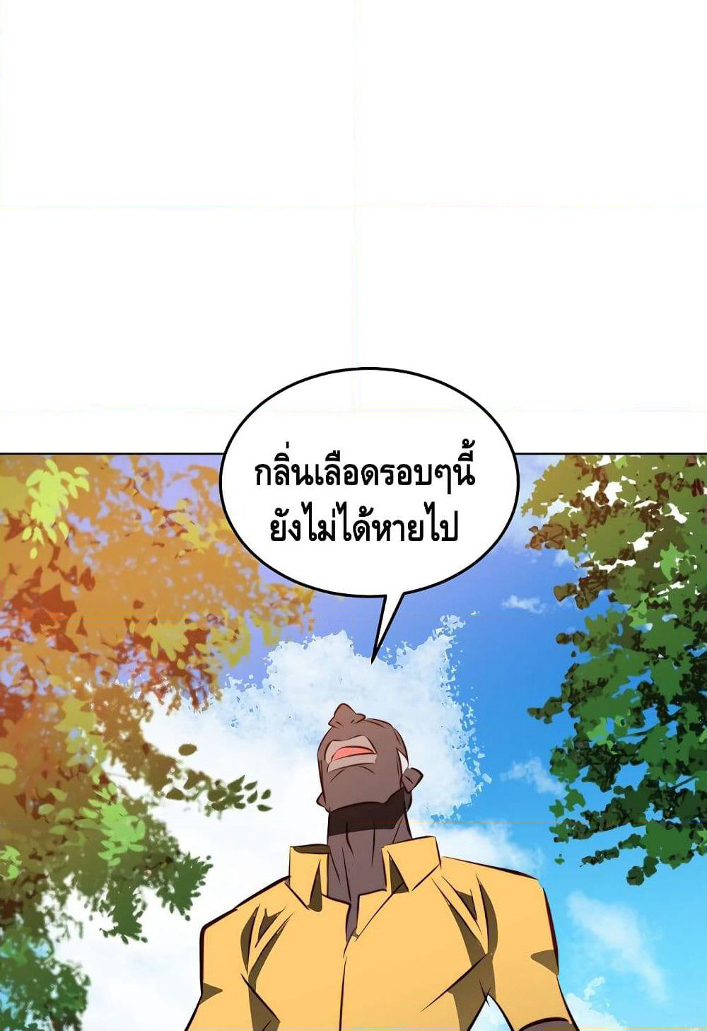 Enoch page 27