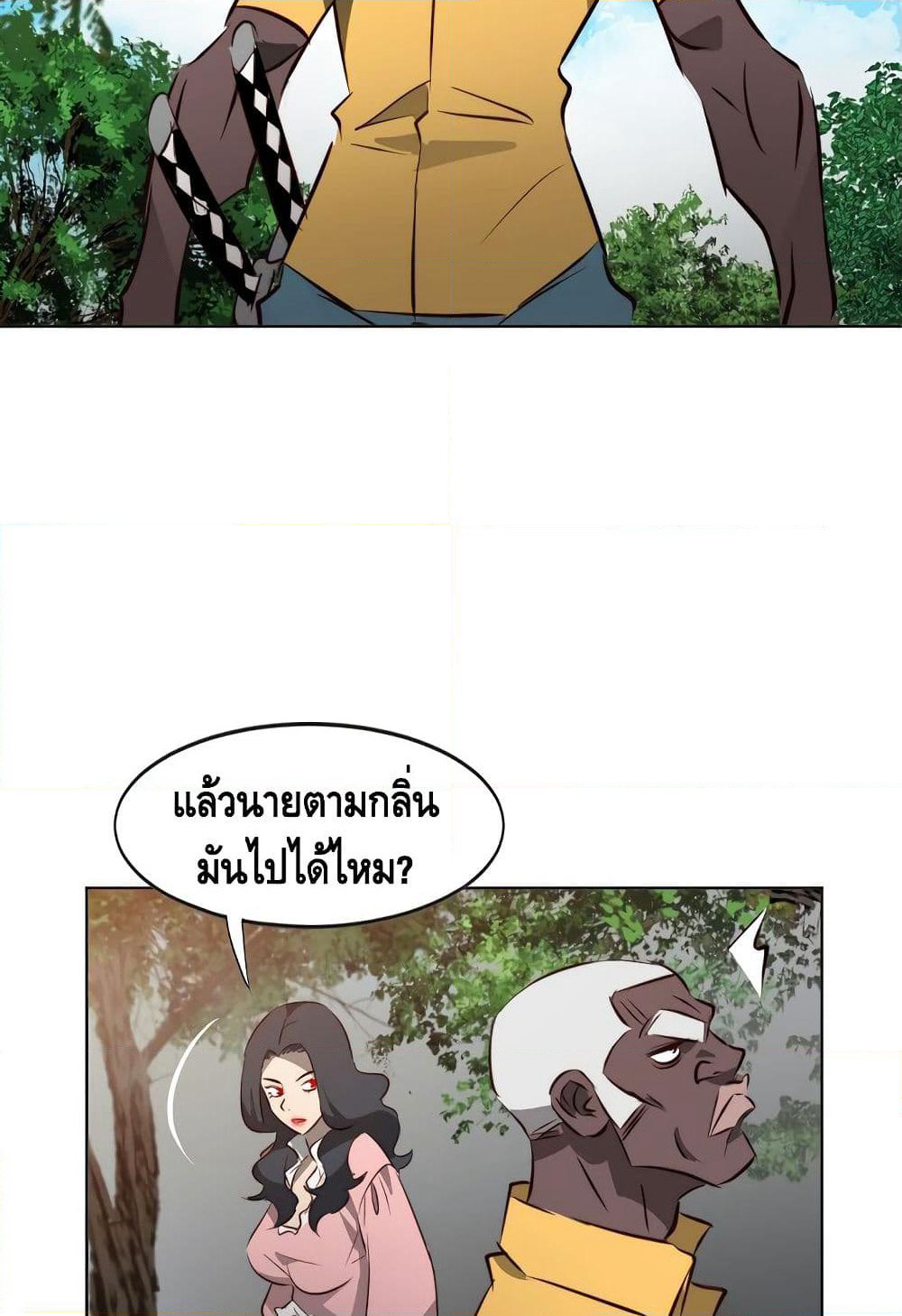 Enoch page 28