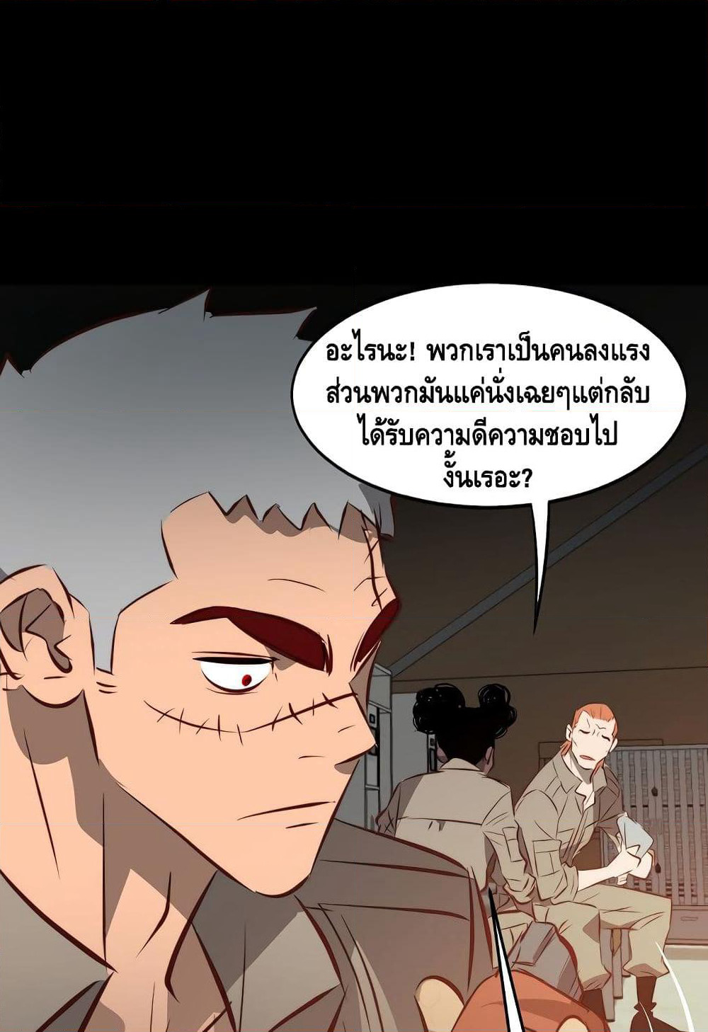 Enoch page 41