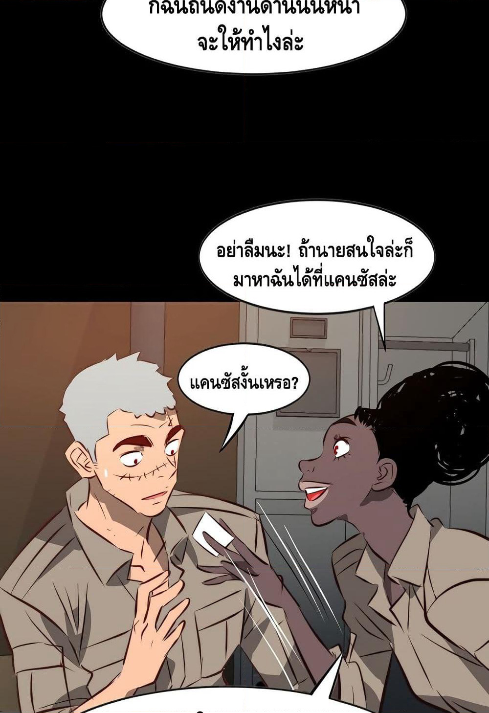 Enoch page 52