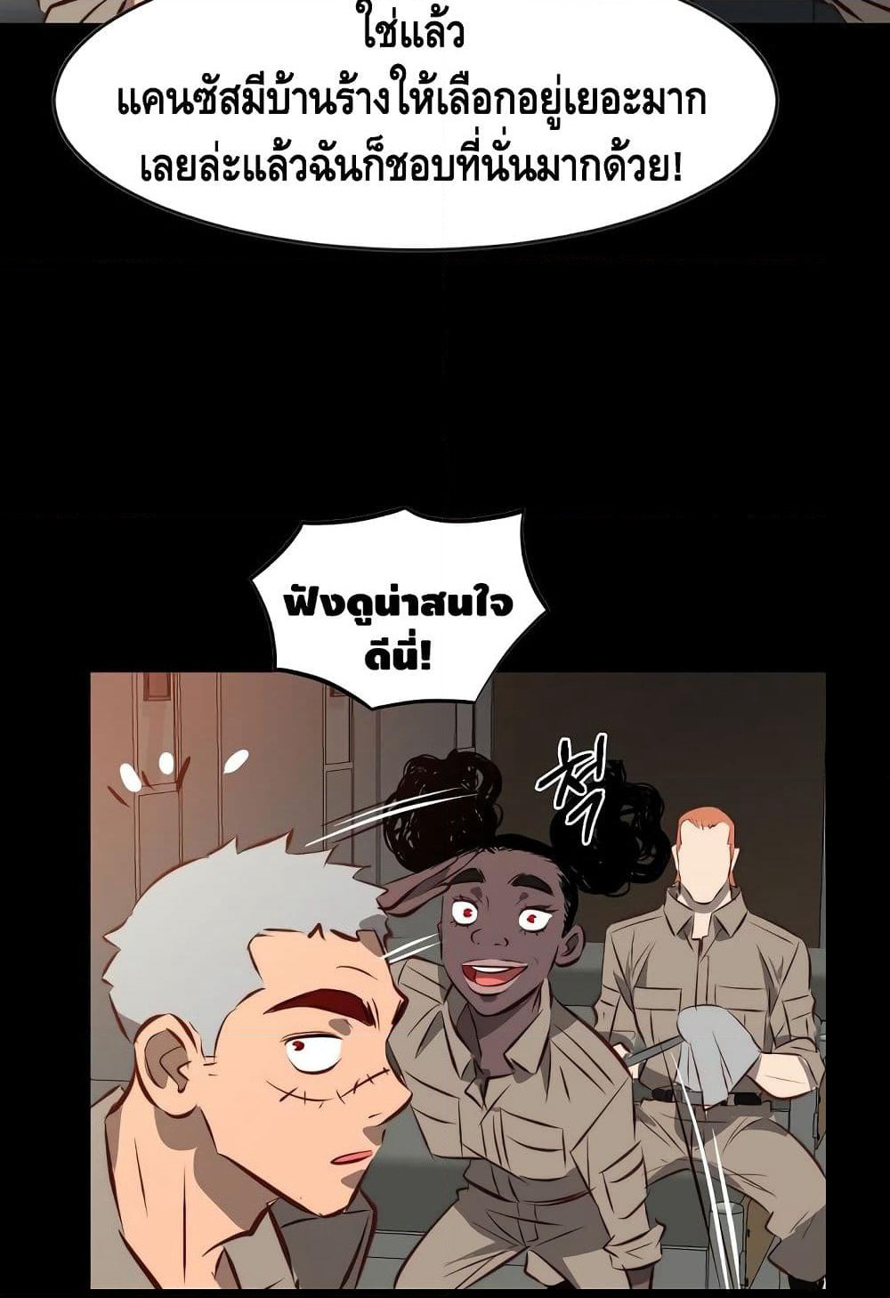 Enoch page 53