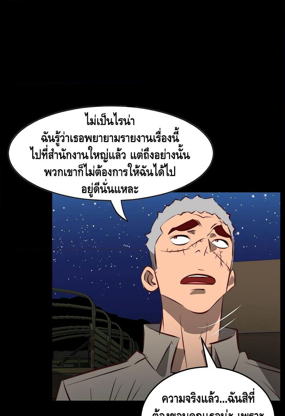 Enoch page 59