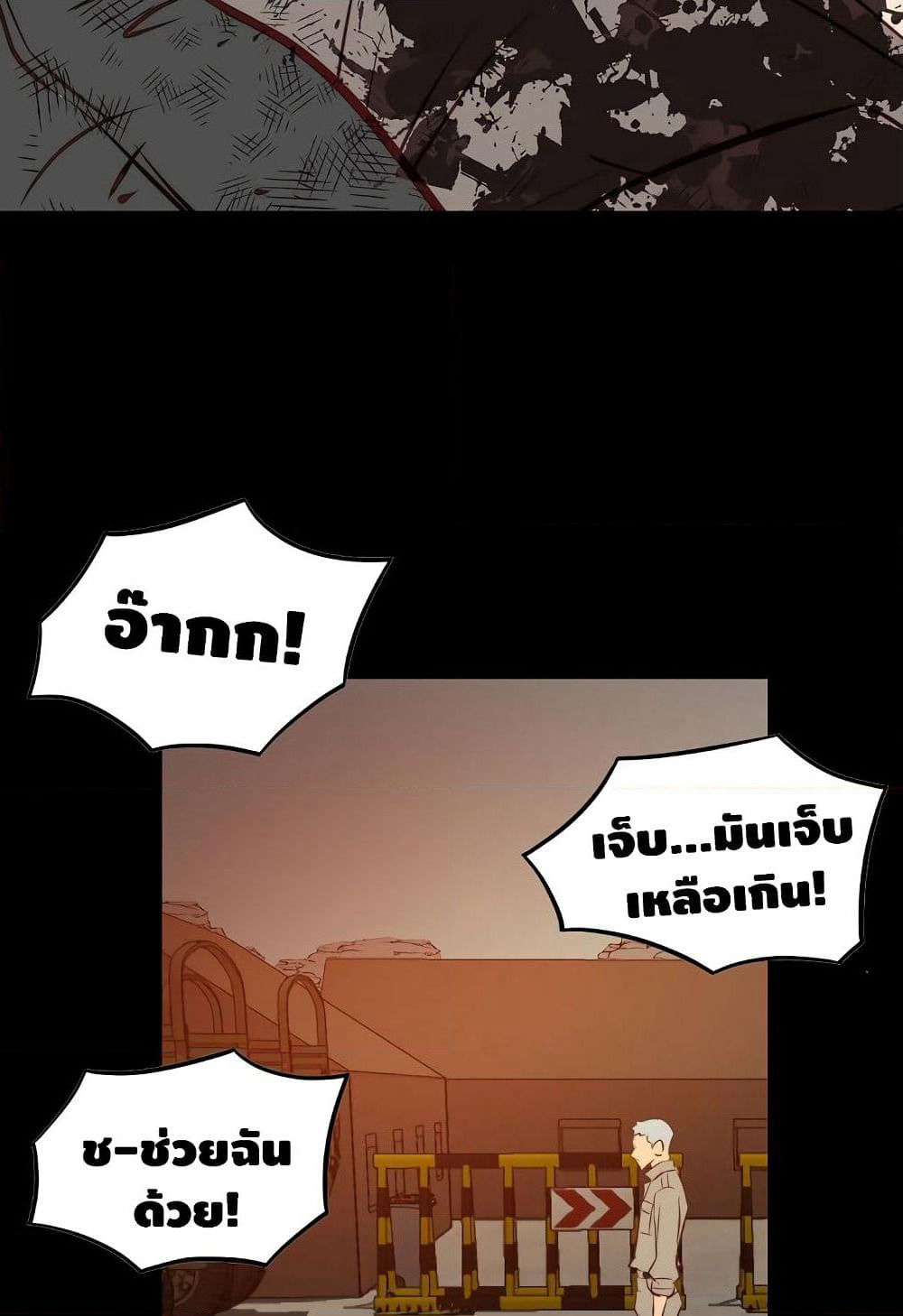 Enoch page 78