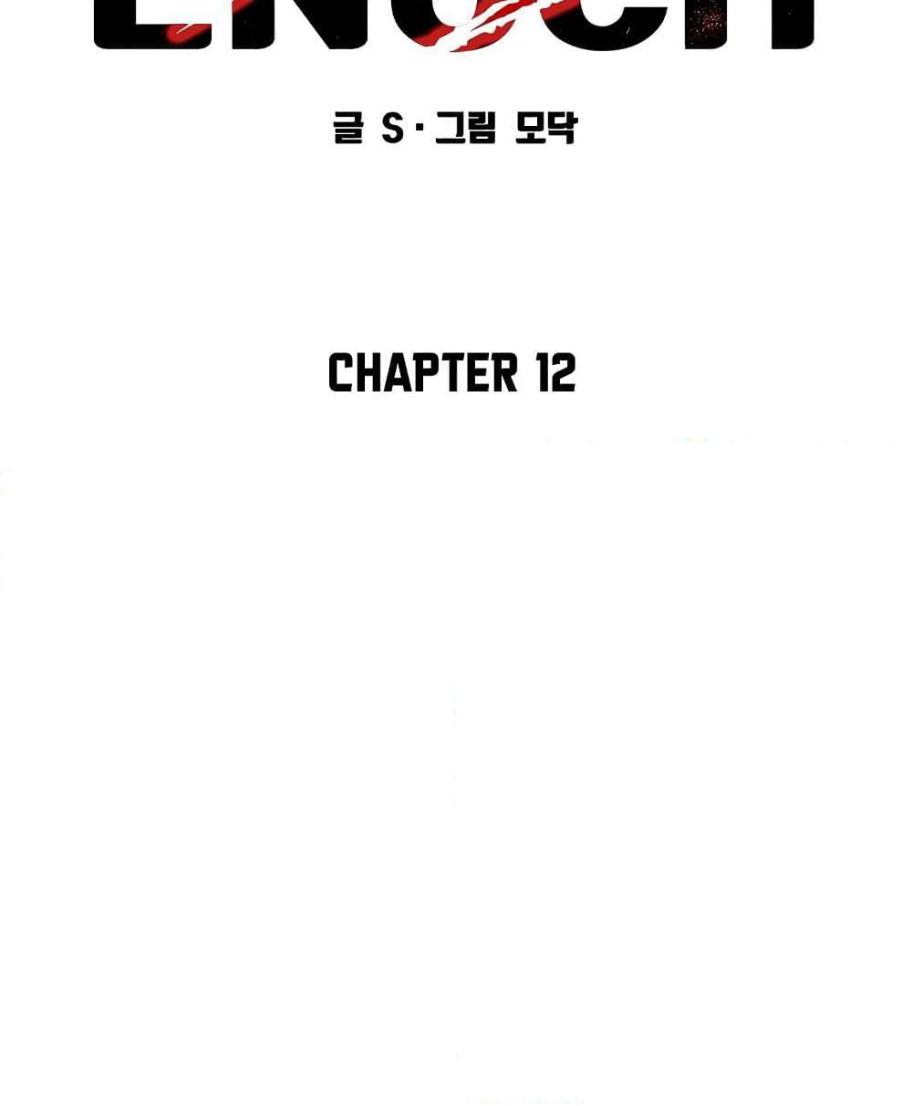 Enoch page 14
