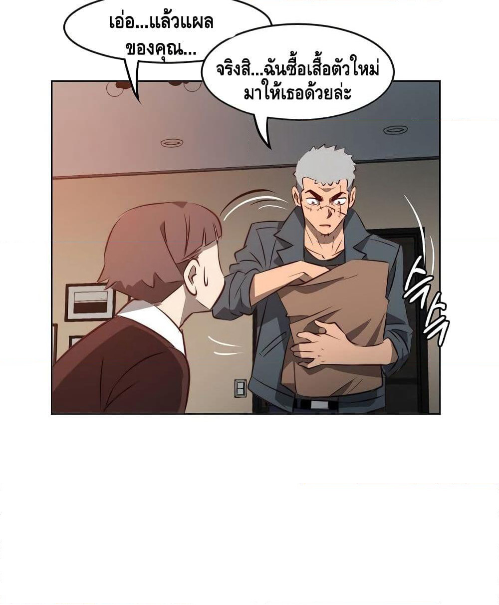 Enoch page 22