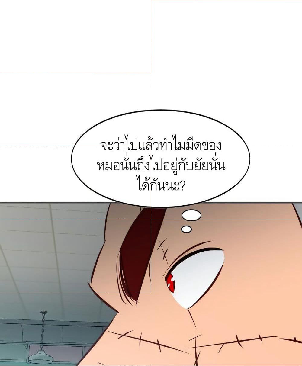 Enoch page 40