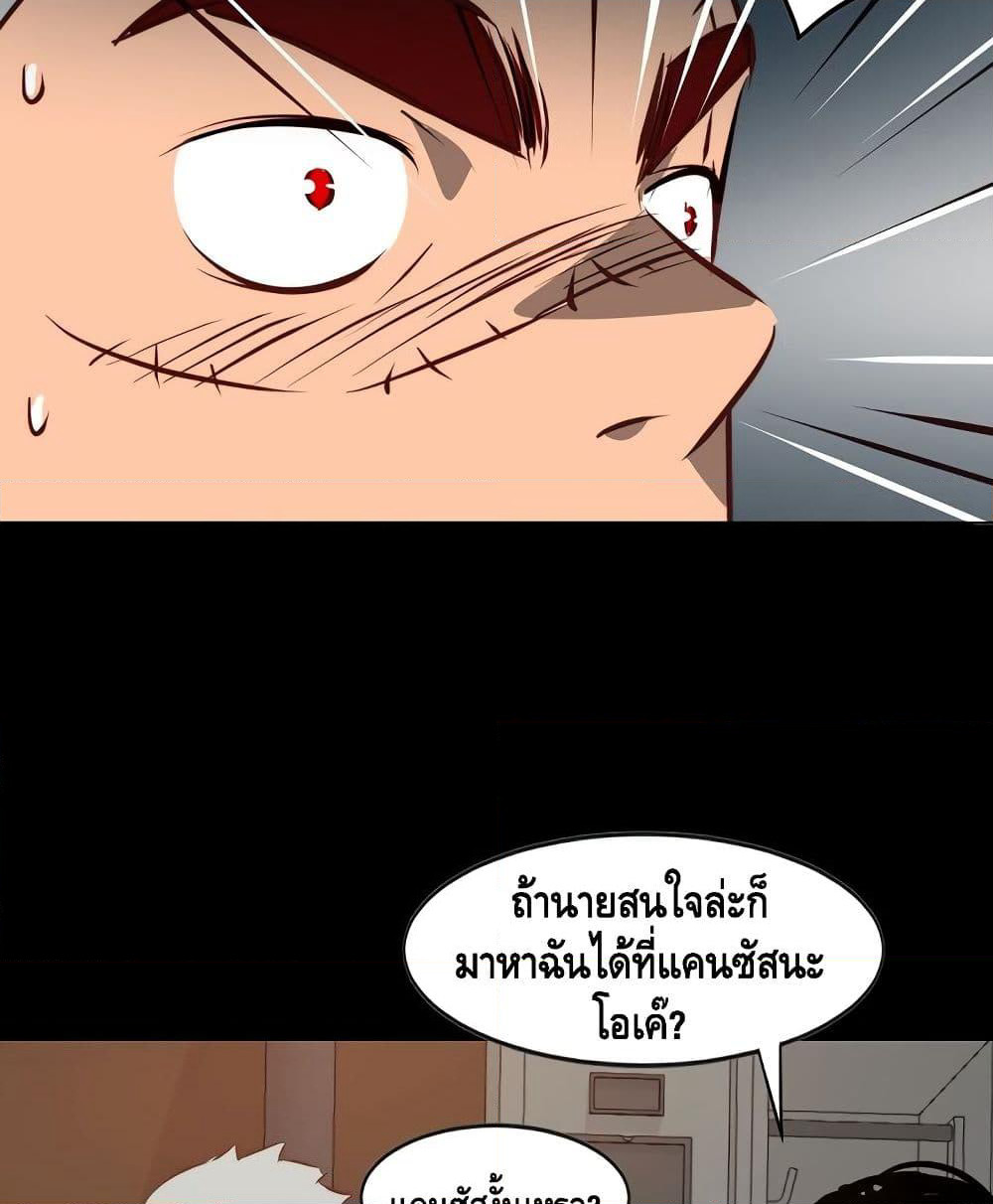 Enoch page 45