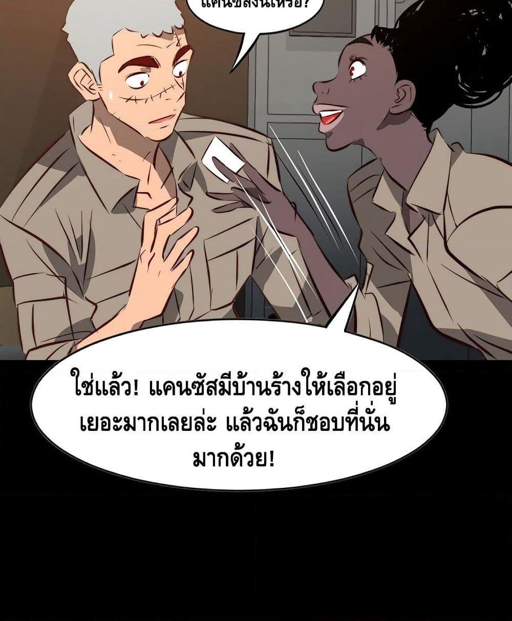 Enoch page 46