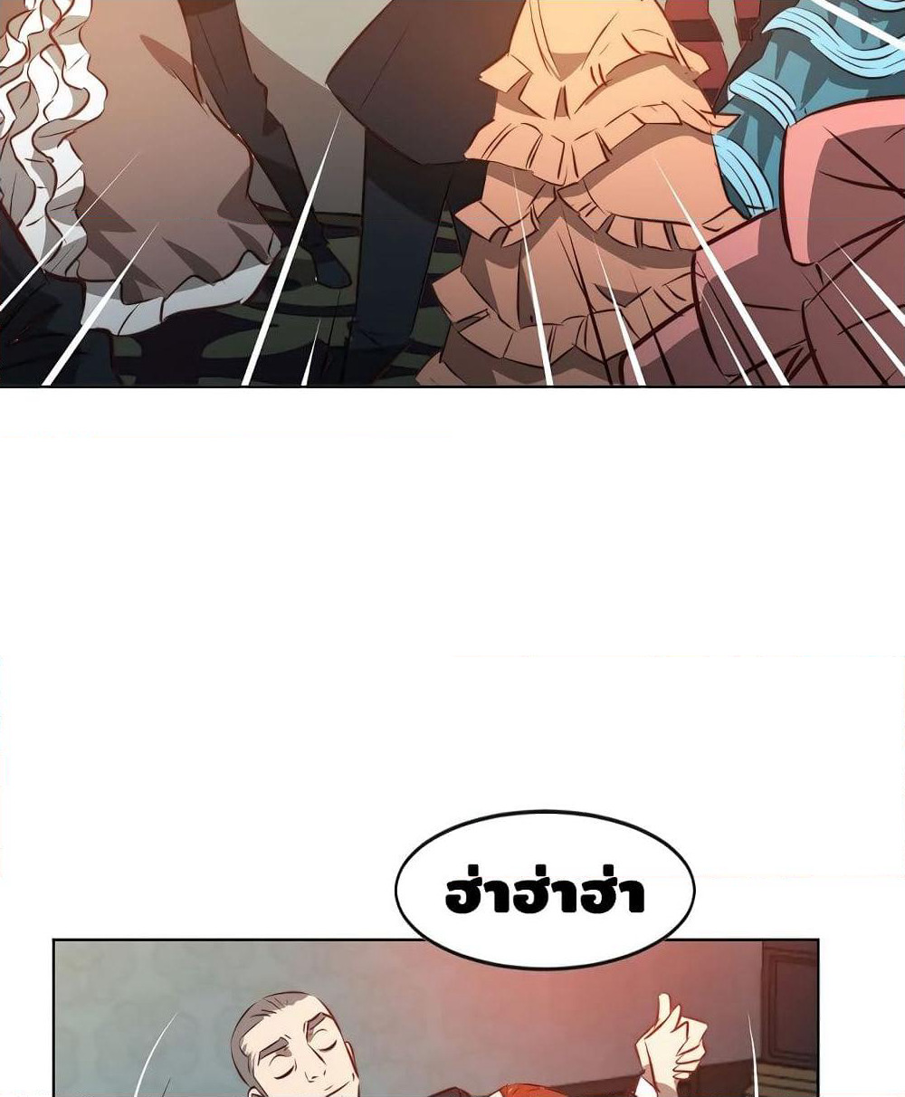 Enoch page 68