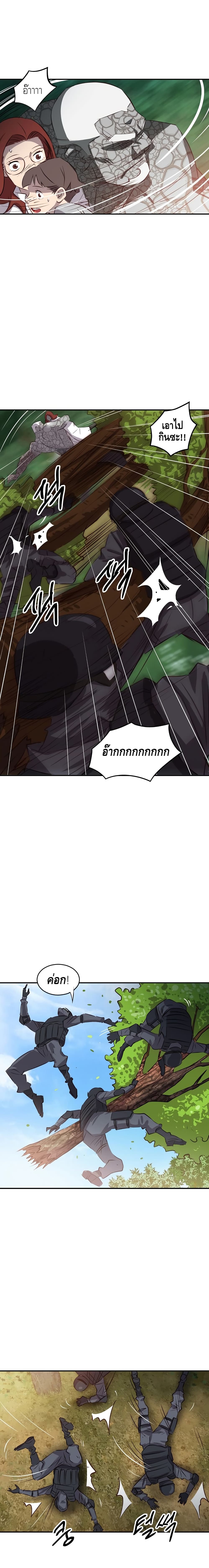 Enoch page 19