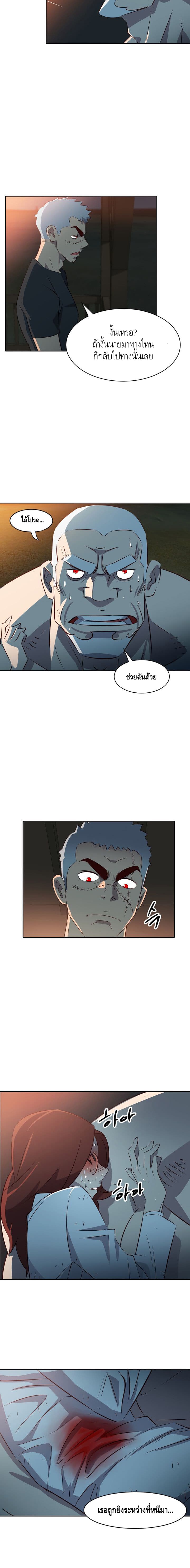Enoch page 19