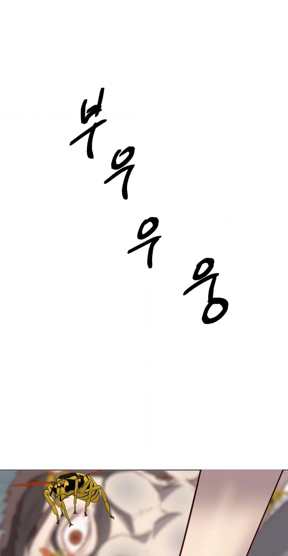 Enoch page 1