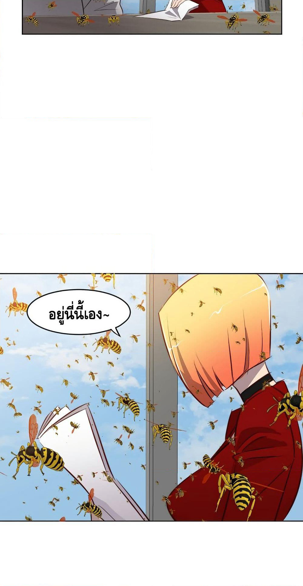 Enoch page 5