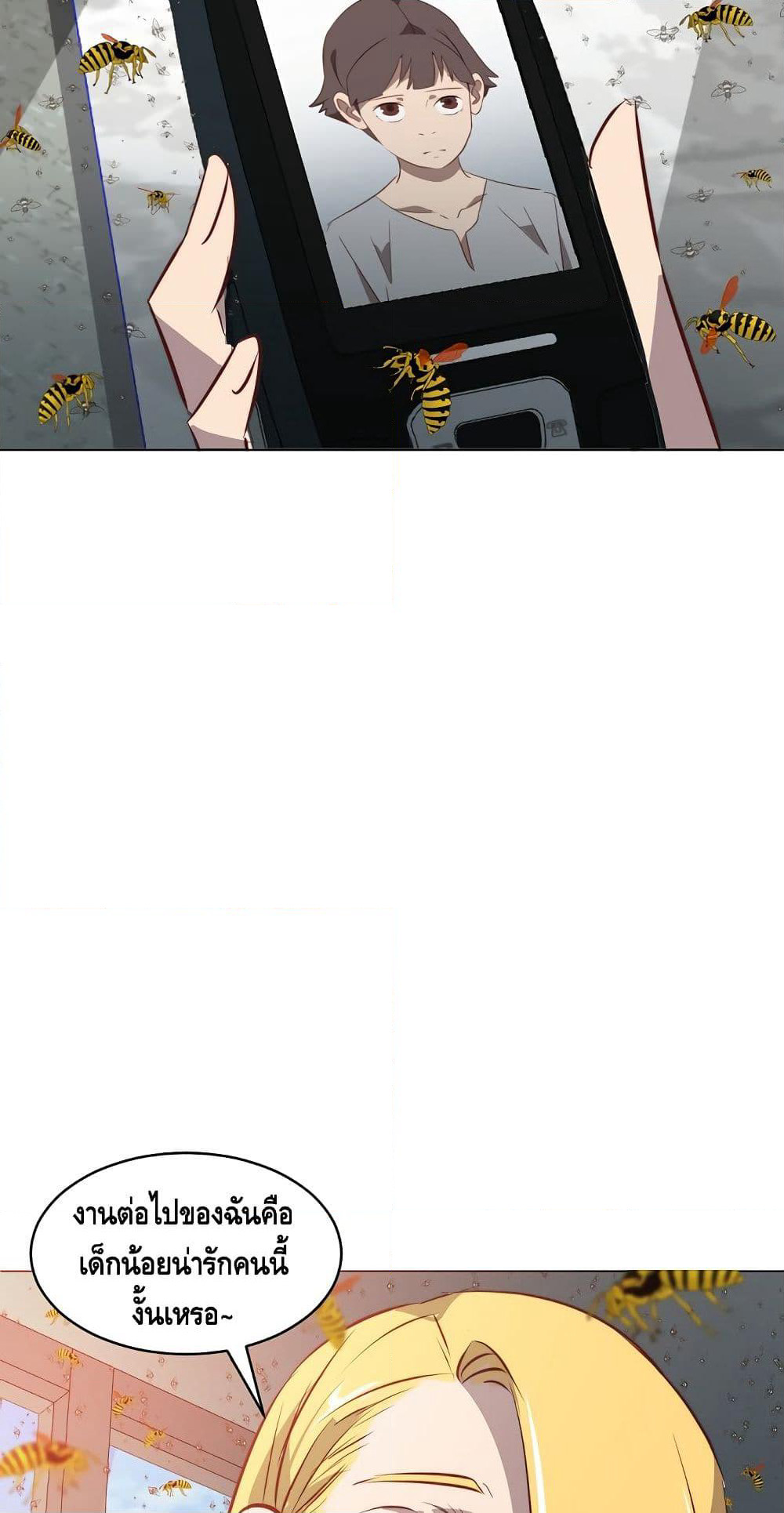 Enoch page 7