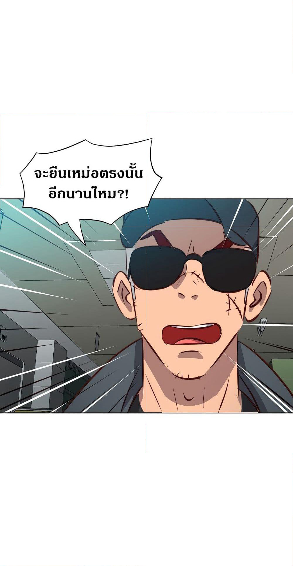 Enoch page 39