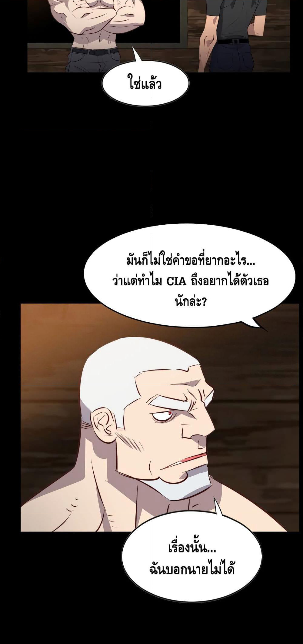 Enoch page 5