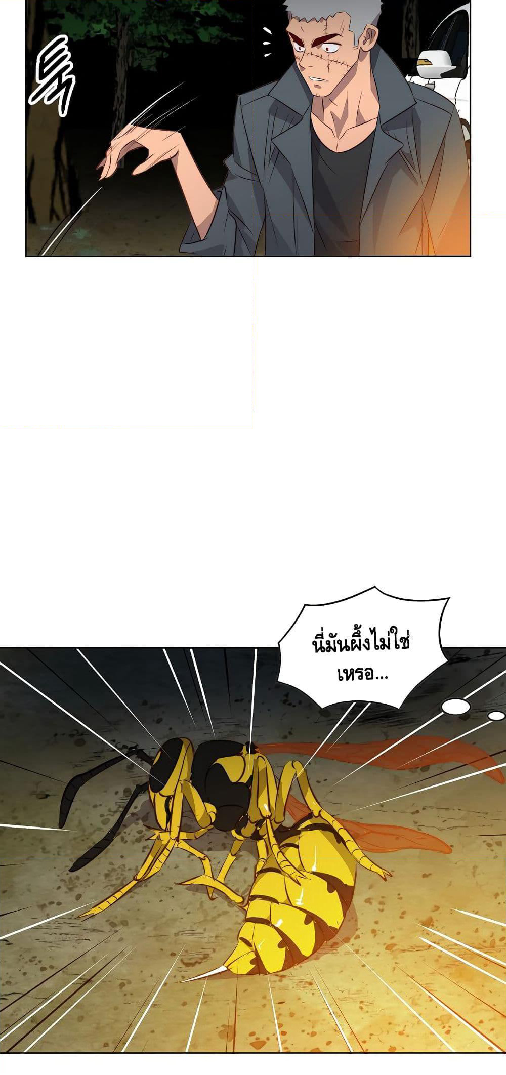Enoch page 22