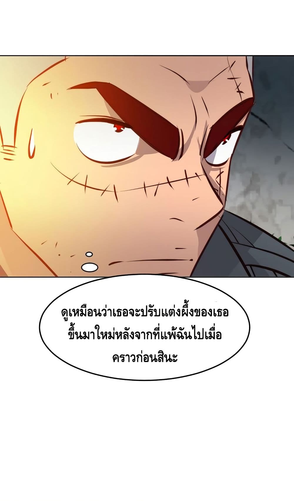Enoch page 4