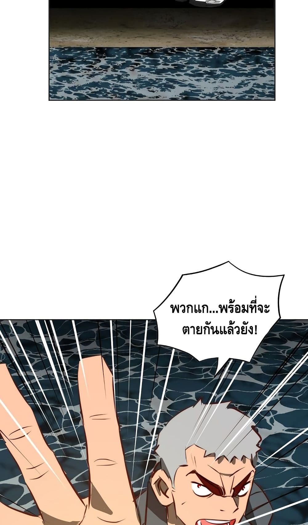 Enoch page 47